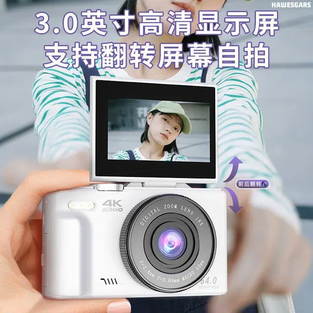 HAWESGARS M640 6400184KWiFi ccdvlog