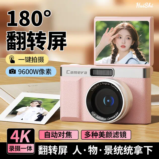 HAWESGARS Z08 96008 4KCCD vlog