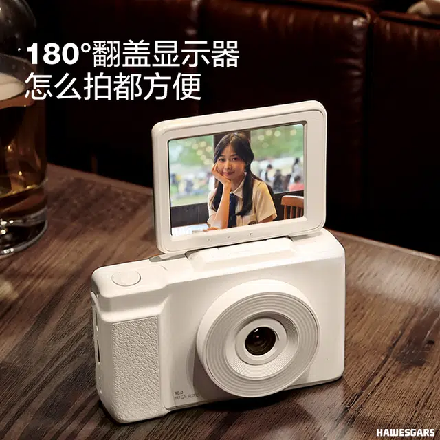 HAWESGARS H13CCD 4800161080pvlog