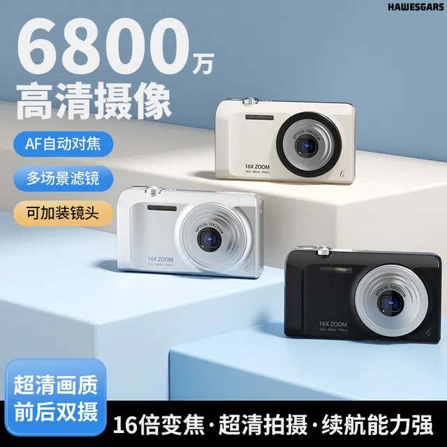 HAWESGARS HWG-S10 68004Kccdvlog