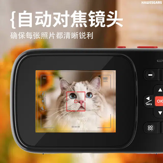 HAWESGARS XJ04 CCD7200162.5Kvlog