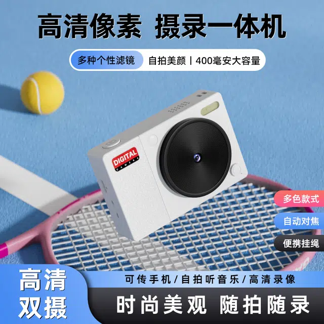 HAWESGARS CCD 4800164K vlog