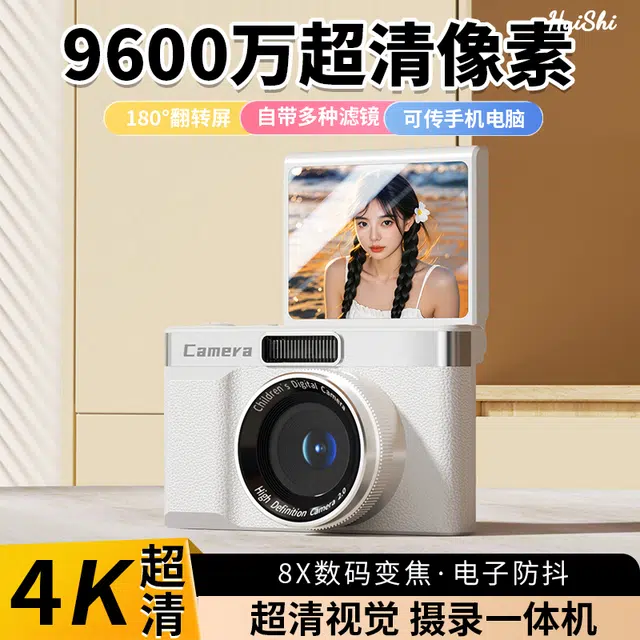 HAWESGARS Z08 96008 4KCCD vlog