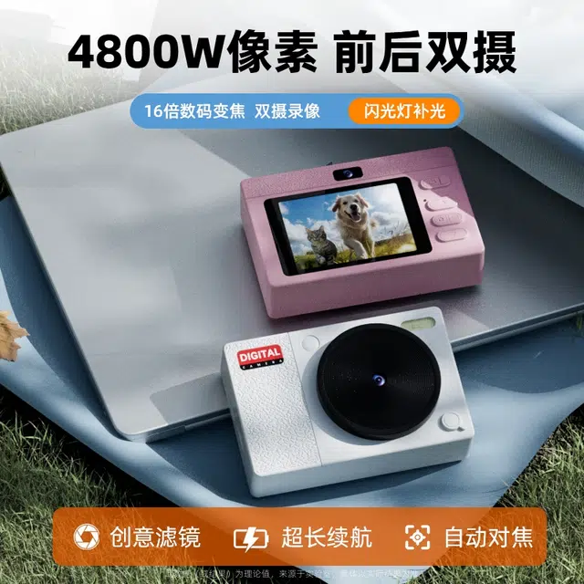 HAWESGARS CCD 4800164K vlog