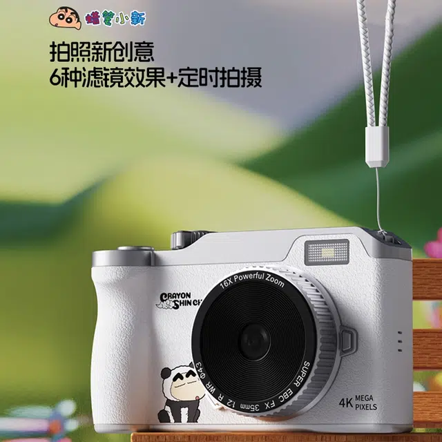 HAWESGARS DK14 9600CCD 164Kvlog
