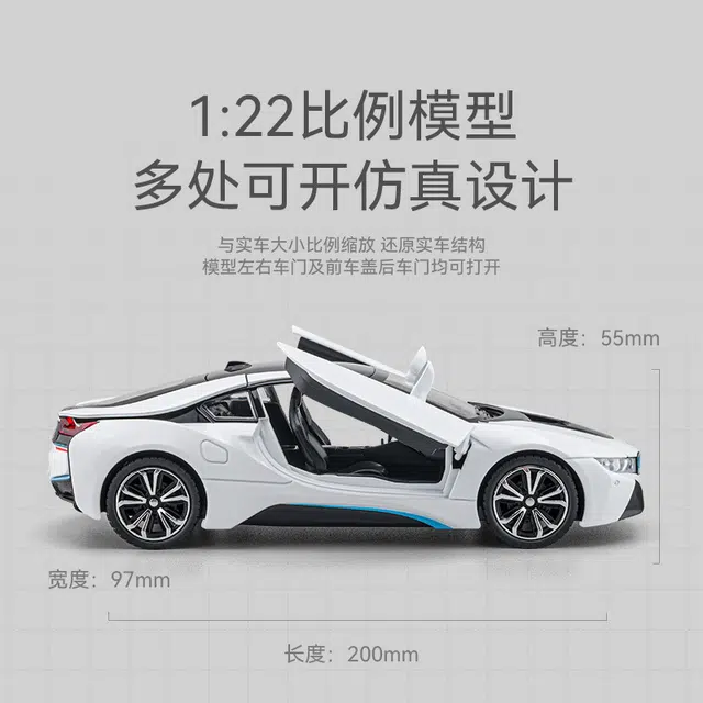 OLOEY i8 122