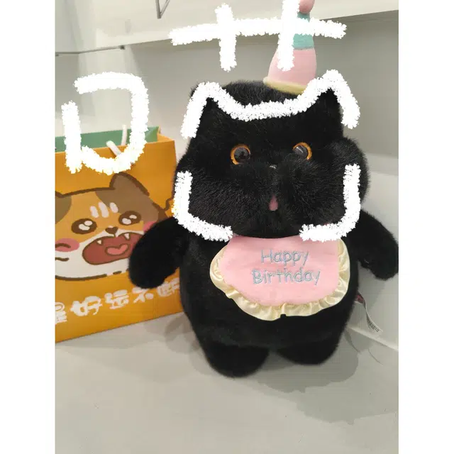 OLOEY 35cm