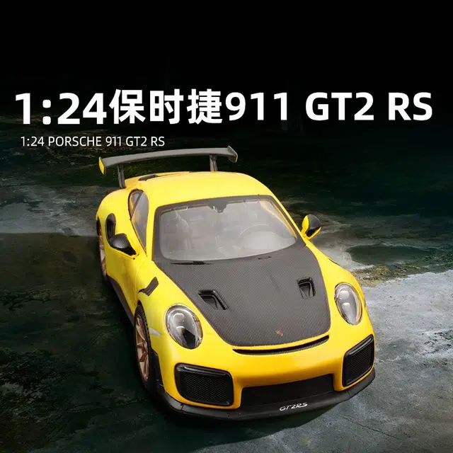 OLOEY 124911 GT2