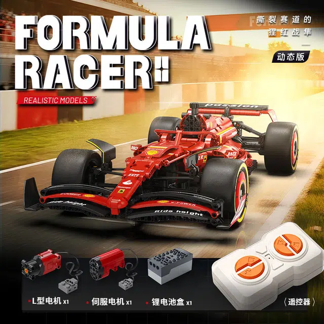 F1 1188pcs OLY-WJJM-23