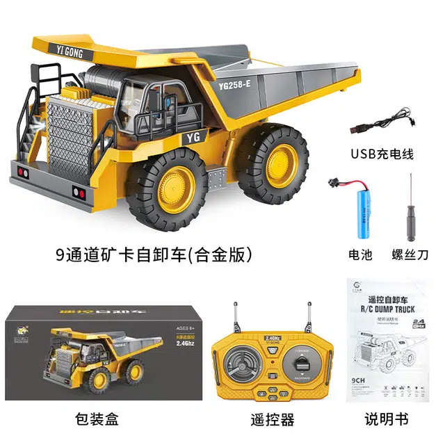 欧洛伊 工程车 挖掘机推土机 自卸车挖机 合金 遥控玩具