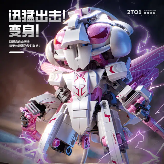 645pcs OLY-WJJcM-207