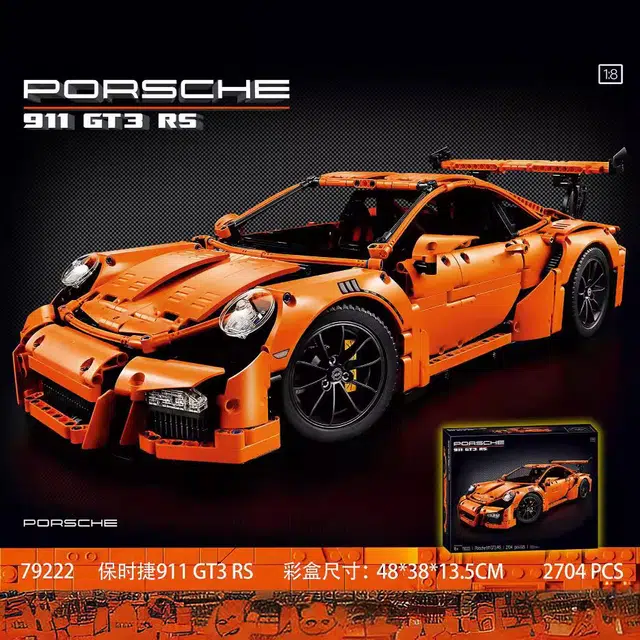911GT3 2704pcs OLY-WJJcM-63