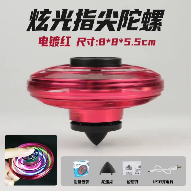 abay UFO