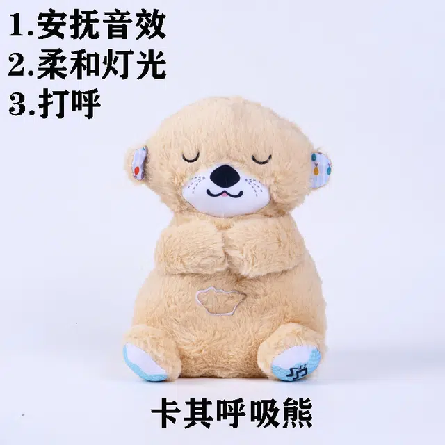 abay 30cm