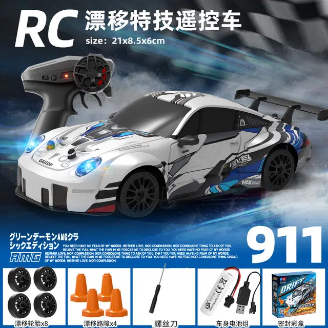 Brangdy RC 2.4G 911