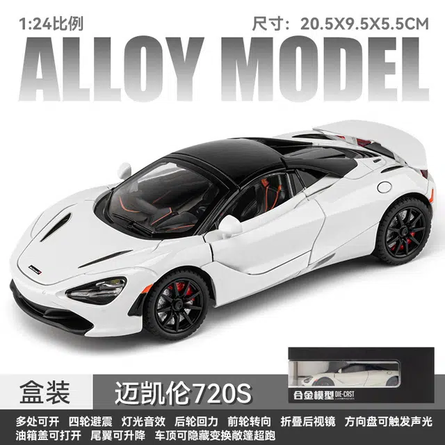 Brangdy 720S
