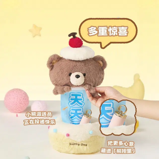 Brangdy 20cm