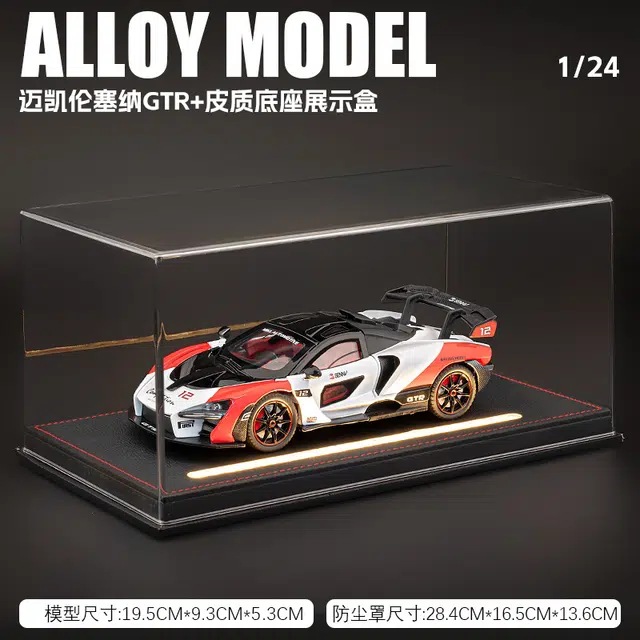 Brangdy GTR
