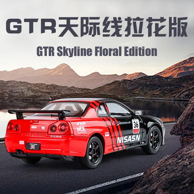 Brangdy GTR