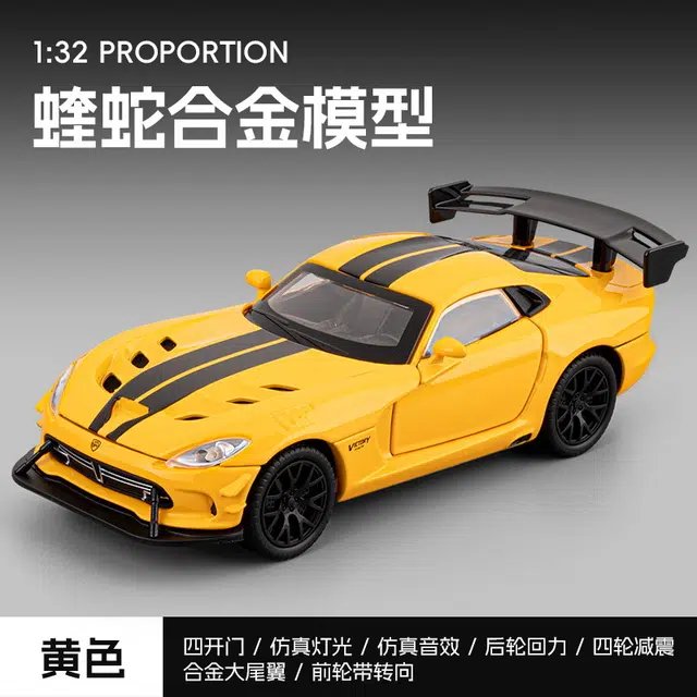 Brangdy 132
