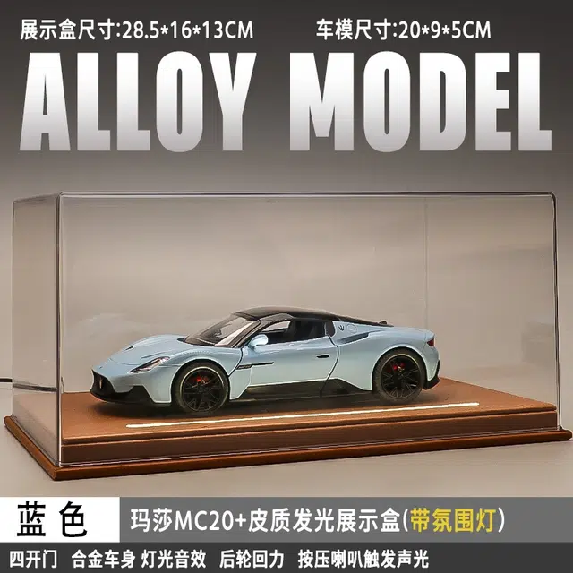 Brangdy MC20