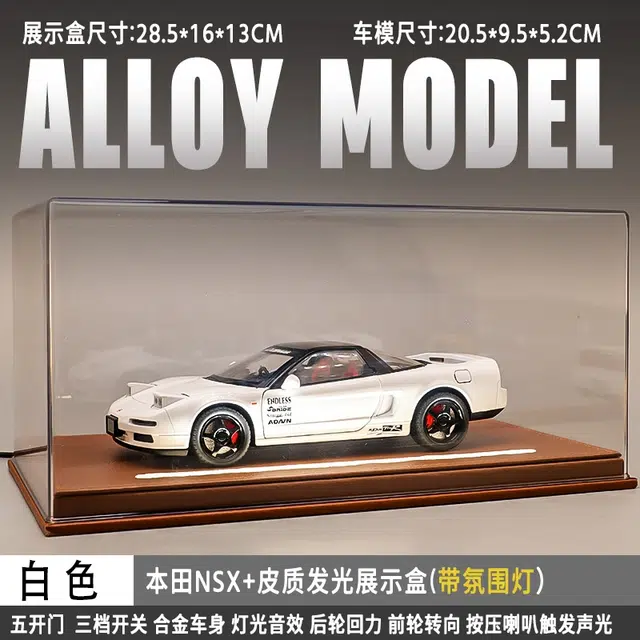 Brangdy NSX-NA1 122