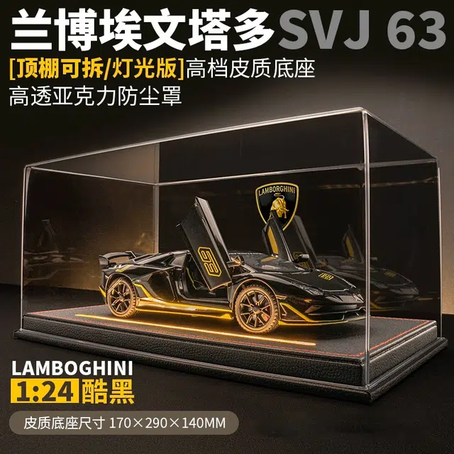 Brangdy SVJ