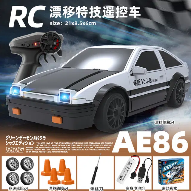 Brangdy RC 2.4G 911