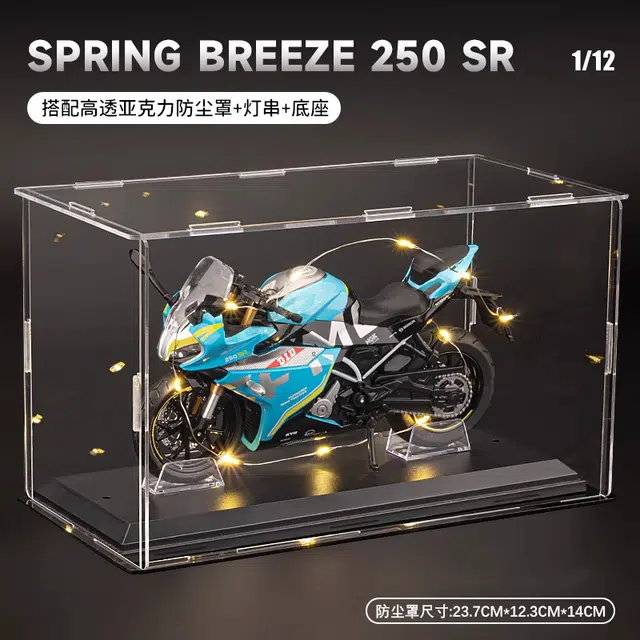 Brangdy 250SR