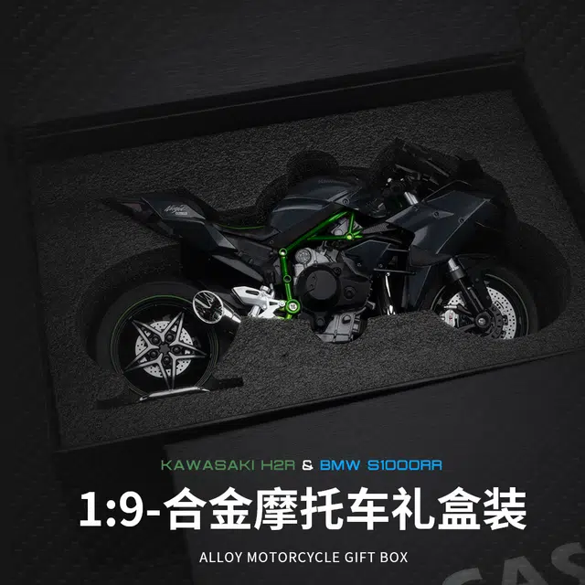 Brangdy H2R 19