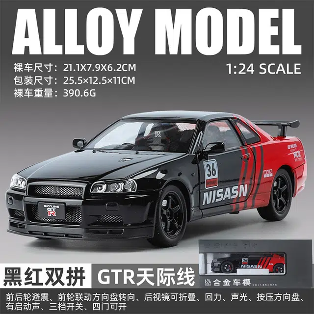 Brangdy GTR