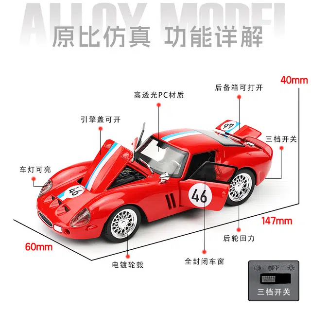 Brangdy 250GTO 132