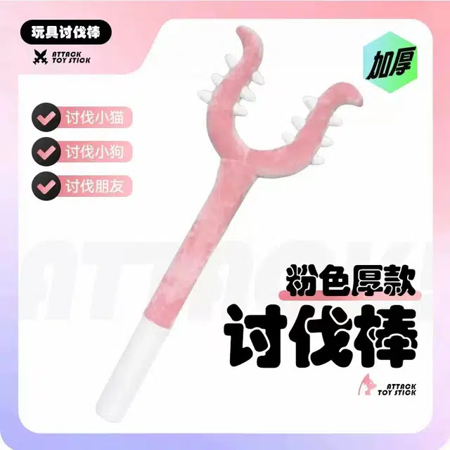 70cm