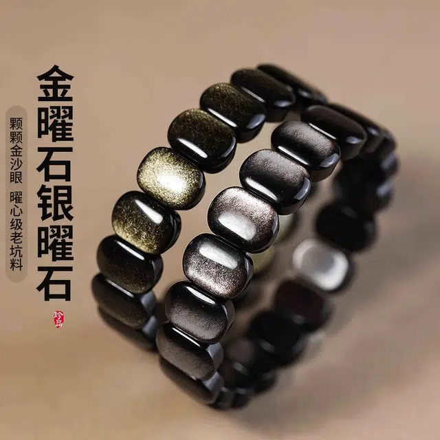 传否 得物爆款「玄石守运」手牌｜立体切割 男生硬核潮搭必备  磨砂哑光质感 得物玩家私藏级配饰天然 黑曜石 玉石手串 男女同款情侣款