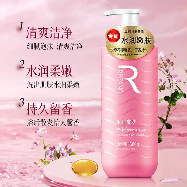 亮庄控油去屑嫩肤洗浴套装 丰盈蓬松护发持久留香植物养护止痒水润深层清洁