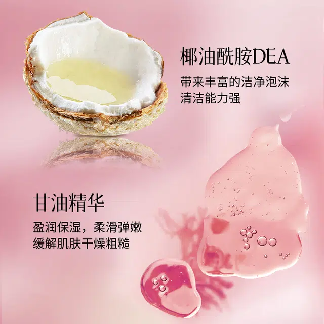 亮庄控油去屑嫩肤洗浴套装 丰盈蓬松护发持久留香植物养护止痒水润深层清洁