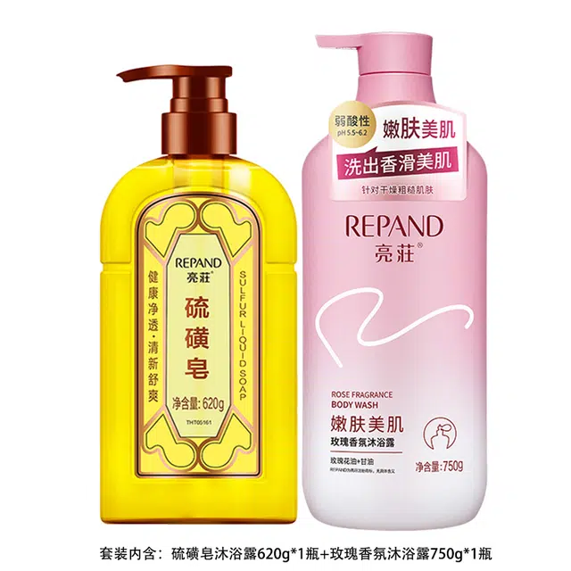 亮庄 氨基酸海盐香氛沐浴露除螨润肤液体硫磺皂留香持久 保湿滋润深层清洁清爽控油水润清透