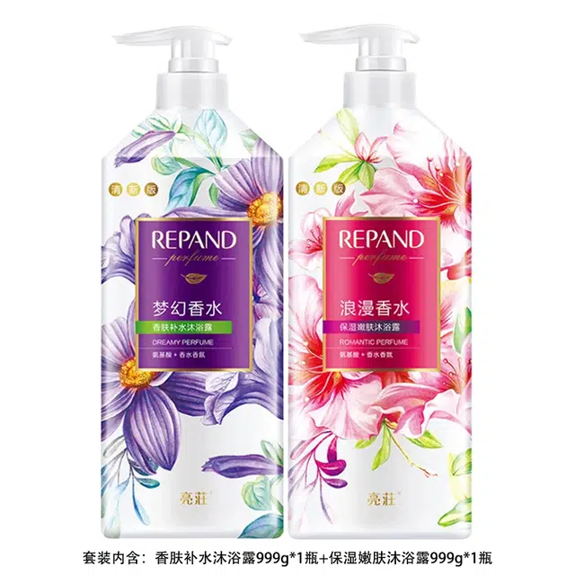 亮庄 优雅浪漫梦幻香水沐浴露 舒缓