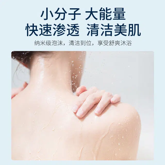 亮庄海盐控油洗护套装 氨基酸清爽净透沐浴露 去屑止痒洗发水 深层清洁修护保湿滋养去头屑