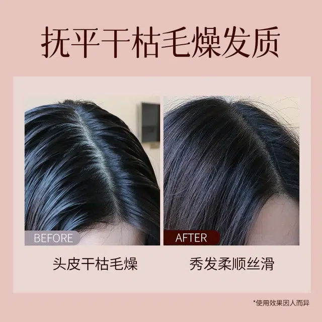 亮庄控油蓬松柔顺丝滑洗护套装 除螨护发保湿滋养清爽去屑持久留香