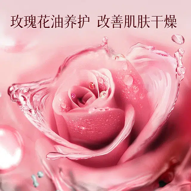 亮庄 氨基酸海盐香氛沐浴露除螨润肤液体硫磺皂留香持久 保湿滋润深层清洁清爽控油水润清透