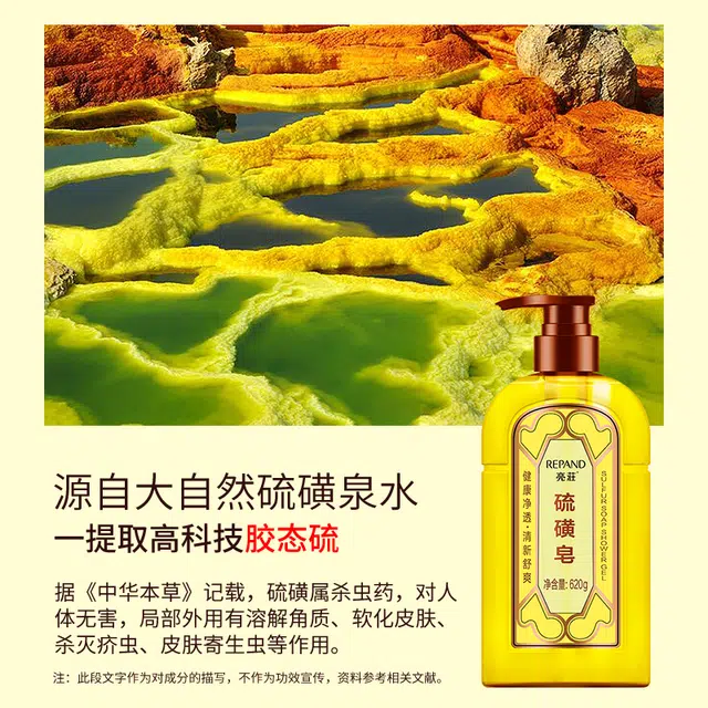 亮庄控油蓬松柔顺丝滑洗护套装 除螨护发保湿滋养清爽去屑持久留香