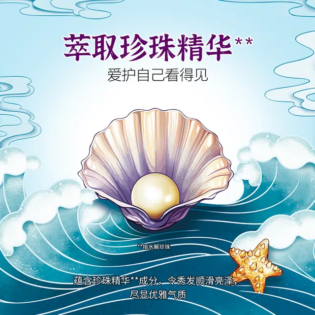 亮庄洗护套装控油去屑洗发水 焗油柔顺护发素 浪漫梦幻香水嫩肤沐浴露补水保湿 持久留香改善毛躁