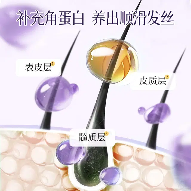 亮庄 香氛护理系列 柔顺丝滑角蛋白洗发露温和清洁 护发滋养改善毛躁丰盈蓬松