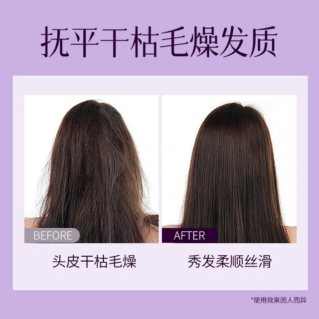 亮庄 香氛护理系列 柔顺丝滑角蛋白洗发露温和清洁 护发滋养改善毛躁丰盈蓬松