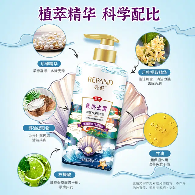 亮庄洗护套装控油去屑洗发水 焗油柔顺护发素 浪漫梦幻香水嫩肤沐浴露补水保湿 持久留香改善毛躁