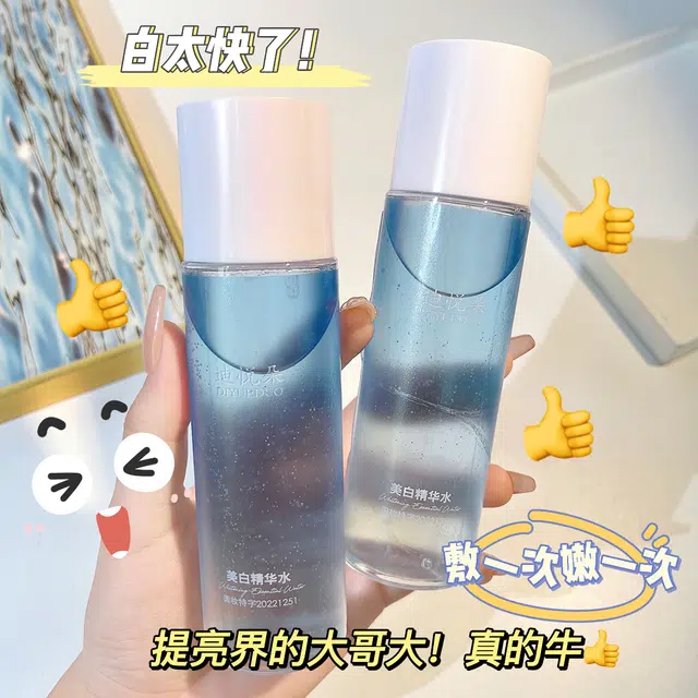 迪悦朵 美白护肤套装 舒缓维稳提亮保湿滋润清爽补水补水滋润型
