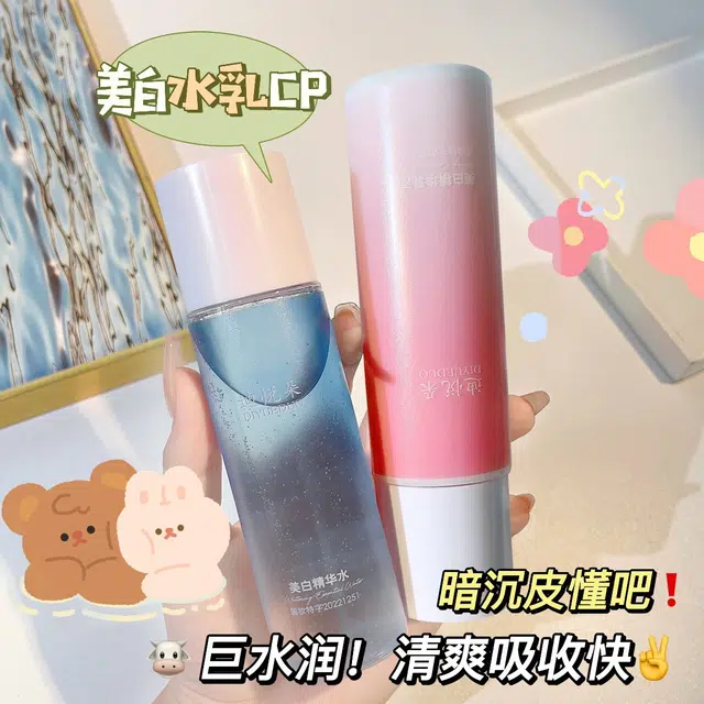 迪悦朵 美白护肤套装 舒缓维稳提亮保湿滋润清爽补水补水滋润型