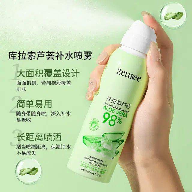 ZEUSEE 150ml