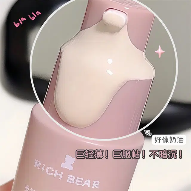 RICH BEAR